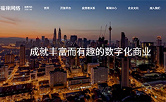 服飾行業推廣案例